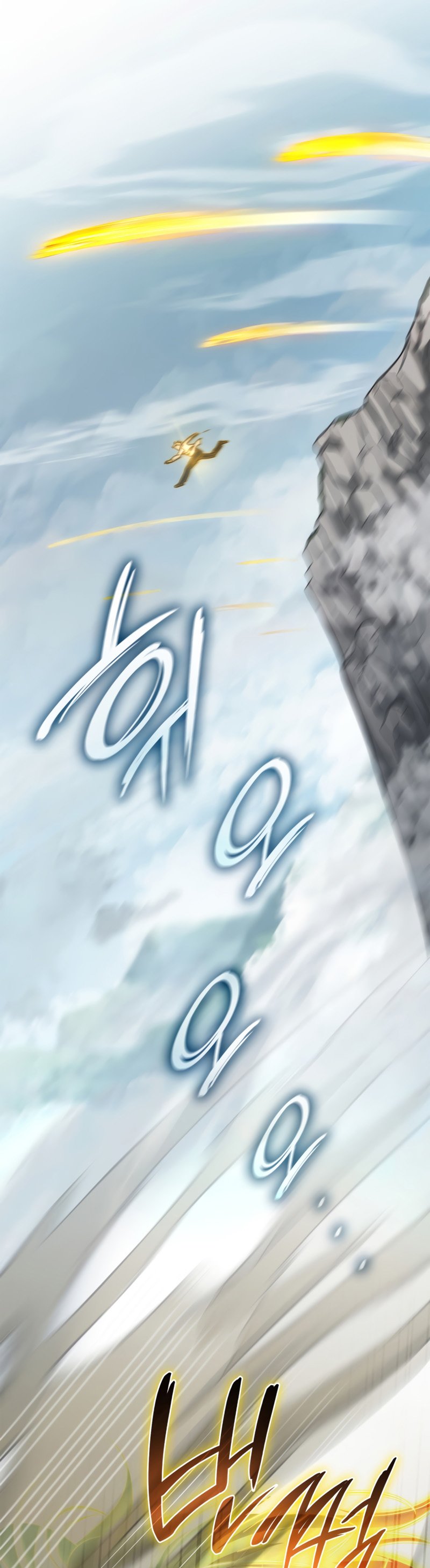 Infinite Mage, Chapter 35 image 13